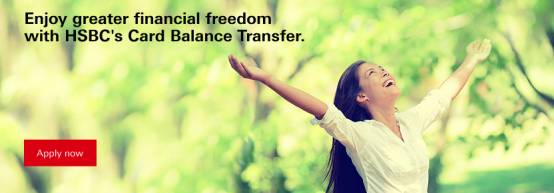 HSBC Credit Card Balance Transfer